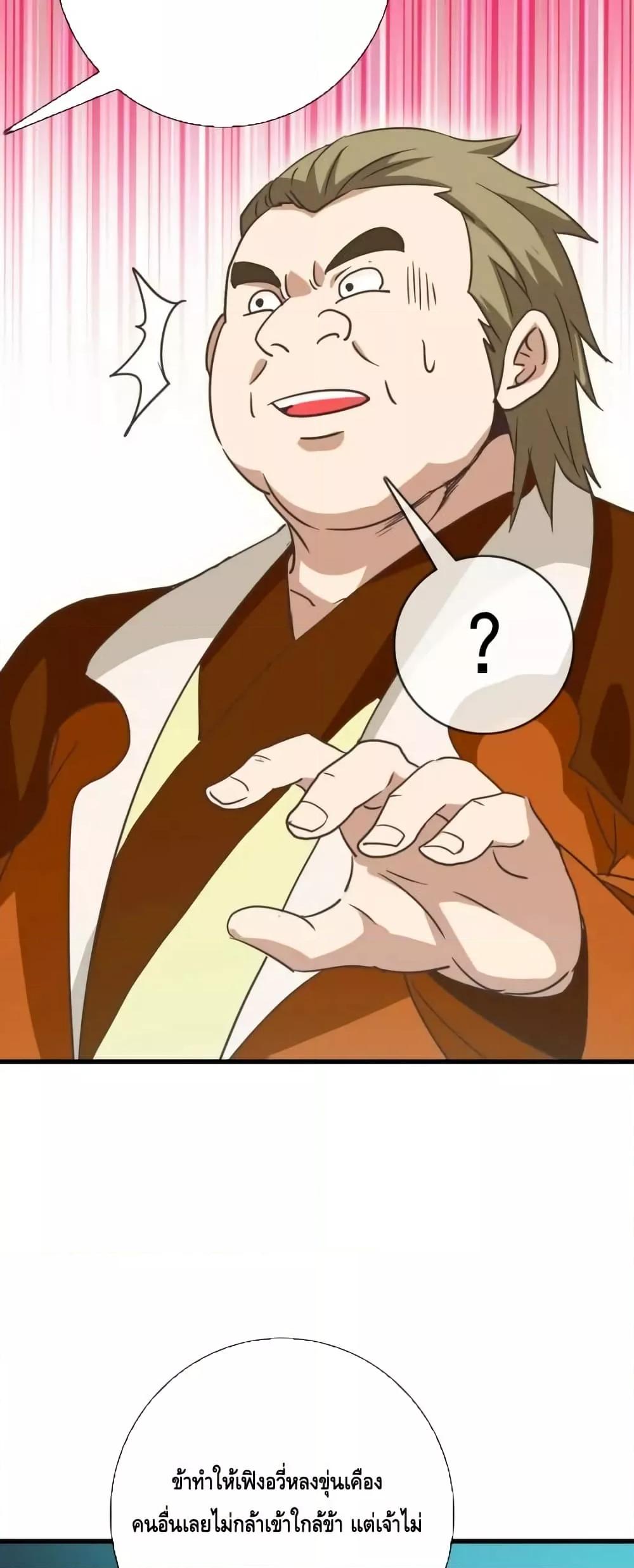 Manga-lc-com อ่านมังงะ อ่านการ์ตูน ออนไลน์ ฟรี CrazyLeveling ตอนที่ 1 2 3 4 5 6 7 8 9 10 11 12 13 14 ฟรี ไม่มีโฆษณา Manga-lc - อ่าน มังงะ อ่าน การ์ตูน ออนไลน์ อ่านมังงะ ฟรี