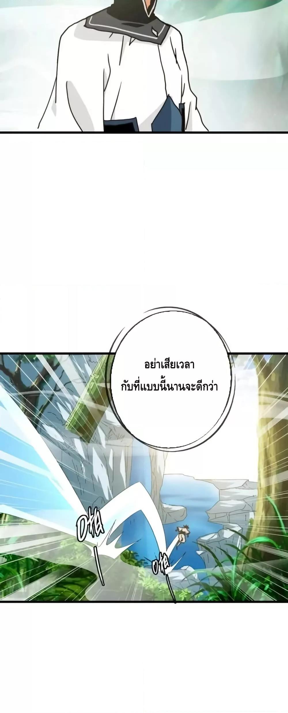 Manga-lc-com อ่านมังงะ อ่านการ์ตูน ออนไลน์ ฟรี CrazyLeveling ตอนที่ 1 2 3 4 5 6 7 8 9 10 11 12 13 14 ฟรี ไม่มีโฆษณา Manga-lc - อ่าน มังงะ อ่าน การ์ตูน ออนไลน์ อ่านมังงะ ฟรี