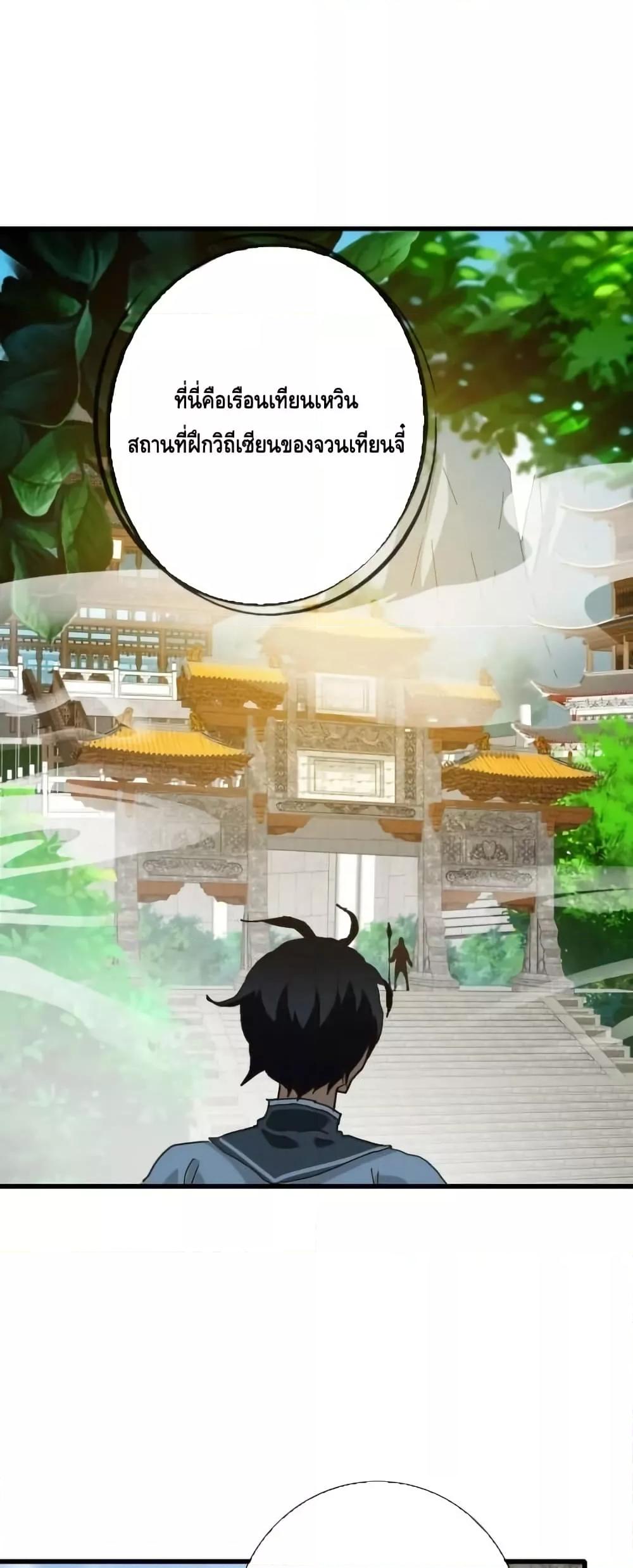 Manga-lc-com อ่านมังงะ อ่านการ์ตูน ออนไลน์ ฟรี CrazyLeveling ตอนที่ 1 2 3 4 5 6 7 8 9 10 11 12 13 14 ฟรี ไม่มีโฆษณา Manga-lc - อ่าน มังงะ อ่าน การ์ตูน ออนไลน์ อ่านมังงะ ฟรี