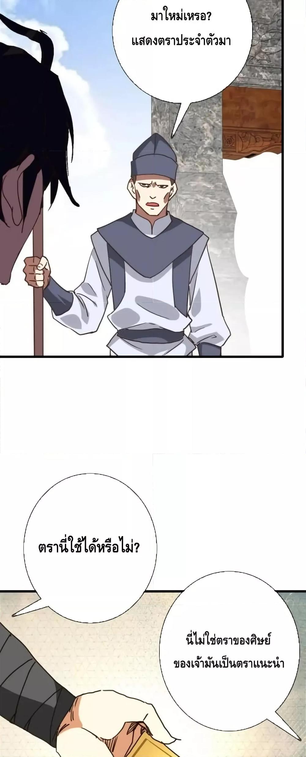 Manga-lc-com อ่านมังงะ อ่านการ์ตูน ออนไลน์ ฟรี CrazyLeveling ตอนที่ 1 2 3 4 5 6 7 8 9 10 11 12 13 14 ฟรี ไม่มีโฆษณา Manga-lc - อ่าน มังงะ อ่าน การ์ตูน ออนไลน์ อ่านมังงะ ฟรี