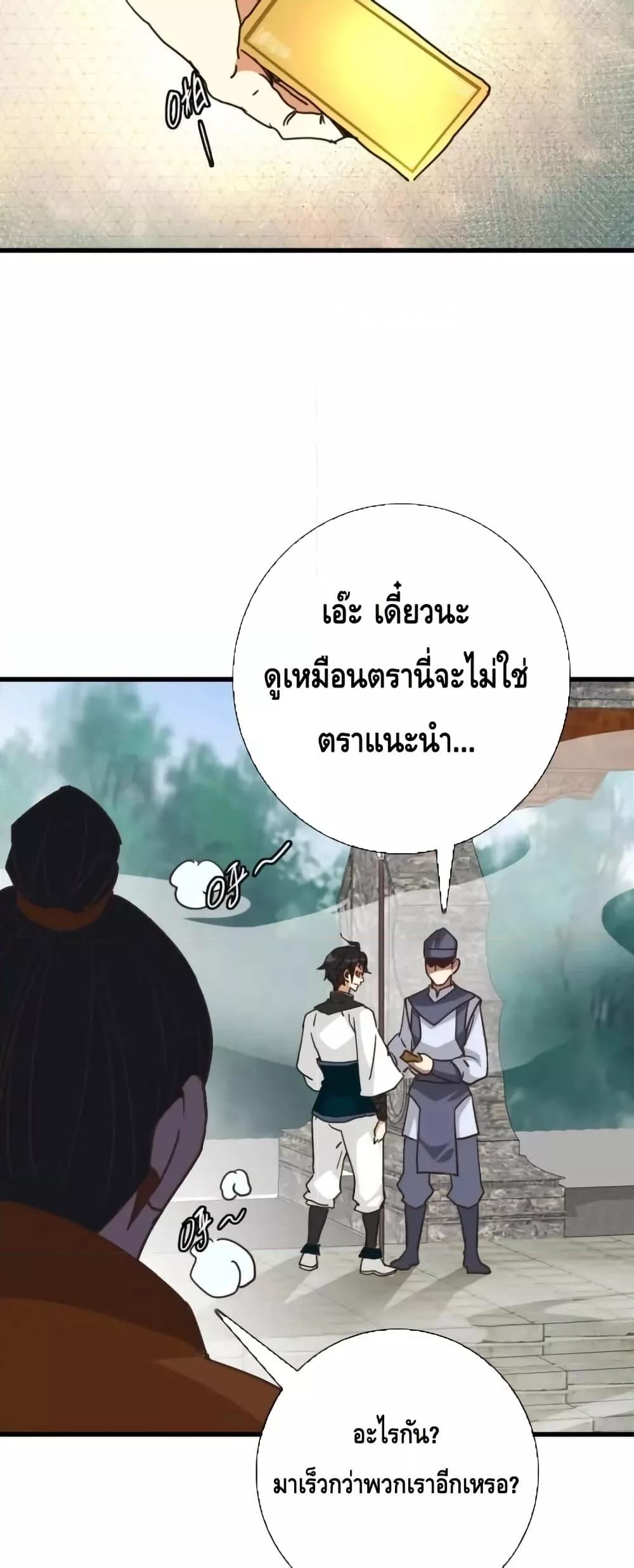Manga-lc-com อ่านมังงะ อ่านการ์ตูน ออนไลน์ ฟรี CrazyLeveling ตอนที่ 1 2 3 4 5 6 7 8 9 10 11 12 13 14 ฟรี ไม่มีโฆษณา Manga-lc - อ่าน มังงะ อ่าน การ์ตูน ออนไลน์ อ่านมังงะ ฟรี