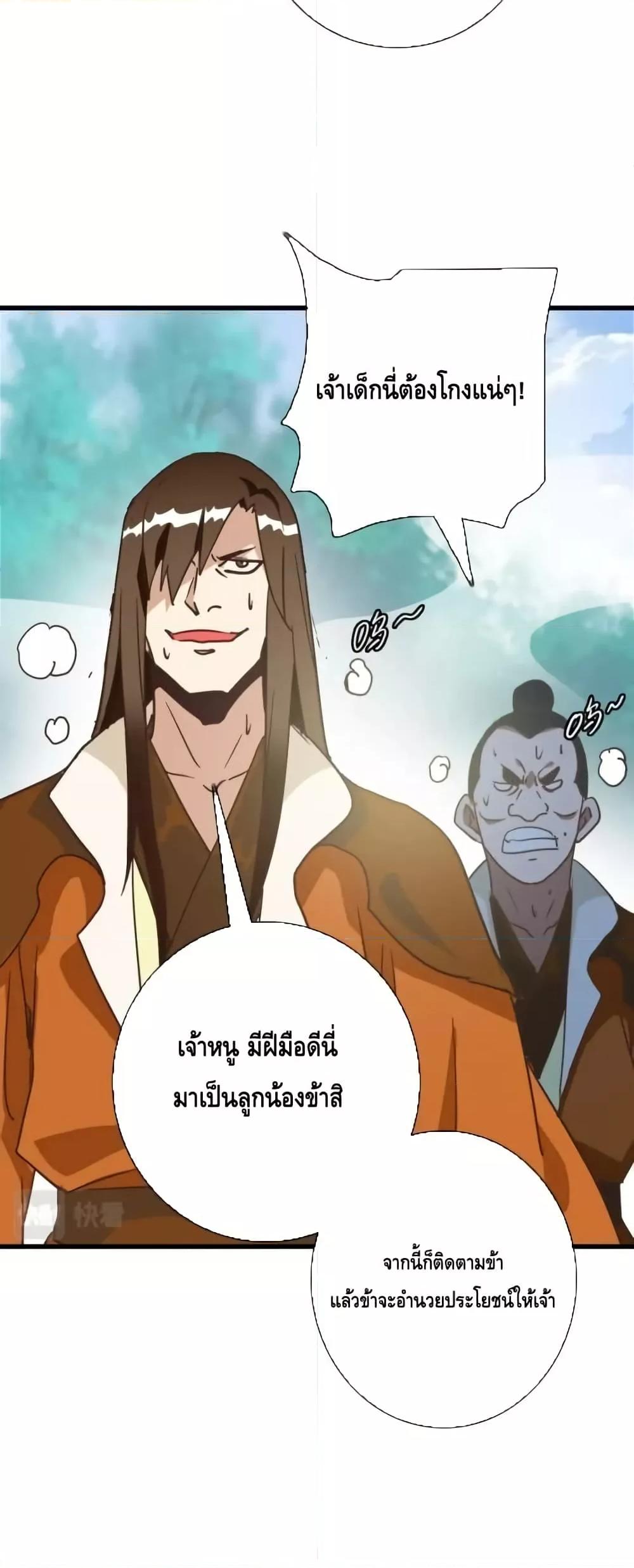 Manga-lc-com อ่านมังงะ อ่านการ์ตูน ออนไลน์ ฟรี CrazyLeveling ตอนที่ 1 2 3 4 5 6 7 8 9 10 11 12 13 14 ฟรี ไม่มีโฆษณา Manga-lc - อ่าน มังงะ อ่าน การ์ตูน ออนไลน์ อ่านมังงะ ฟรี