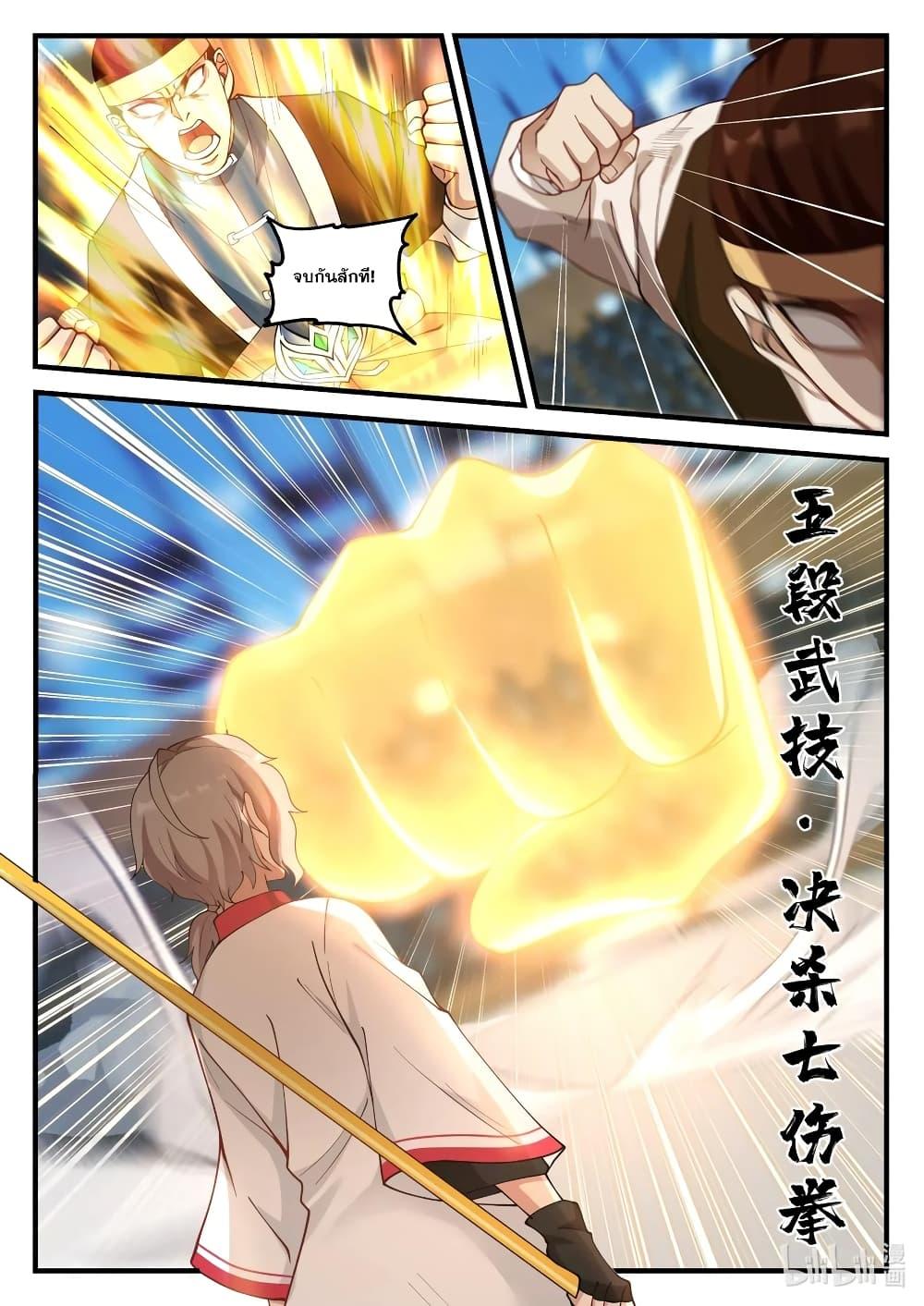 Manga-lc-com อ่านมังงะ อ่านการ์ตูน ออนไลน์ ฟรี Martial God Asura ตอนที่ 1 2 3 4 5 6 7 8 9 10 11 12 13 14 ฟรี ไม่มีโฆษณา Manga-lc - อ่าน มังงะ อ่าน การ์ตูน ออนไลน์ อ่านมังงะ ฟรี