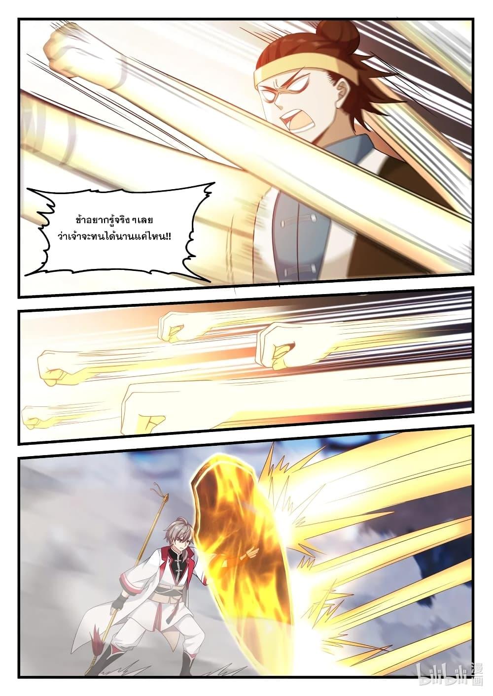 Manga-lc-com อ่านมังงะ อ่านการ์ตูน ออนไลน์ ฟรี Martial God Asura ตอนที่ 1 2 3 4 5 6 7 8 9 10 11 12 13 14 ฟรี ไม่มีโฆษณา Manga-lc - อ่าน มังงะ อ่าน การ์ตูน ออนไลน์ อ่านมังงะ ฟรี