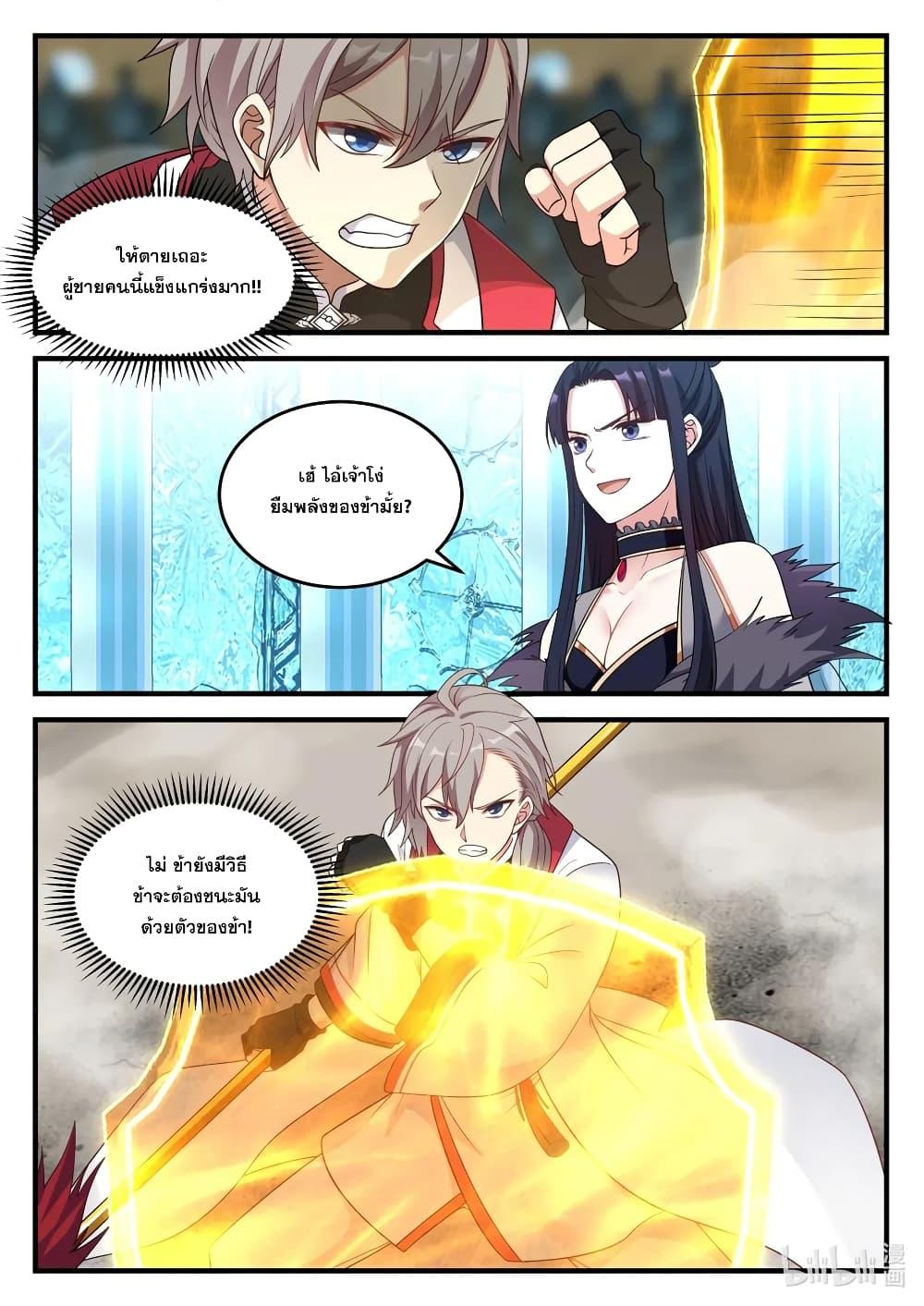 Manga-lc-com อ่านมังงะ อ่านการ์ตูน ออนไลน์ ฟรี Martial God Asura ตอนที่ 1 2 3 4 5 6 7 8 9 10 11 12 13 14 ฟรี ไม่มีโฆษณา Manga-lc - อ่าน มังงะ อ่าน การ์ตูน ออนไลน์ อ่านมังงะ ฟรี