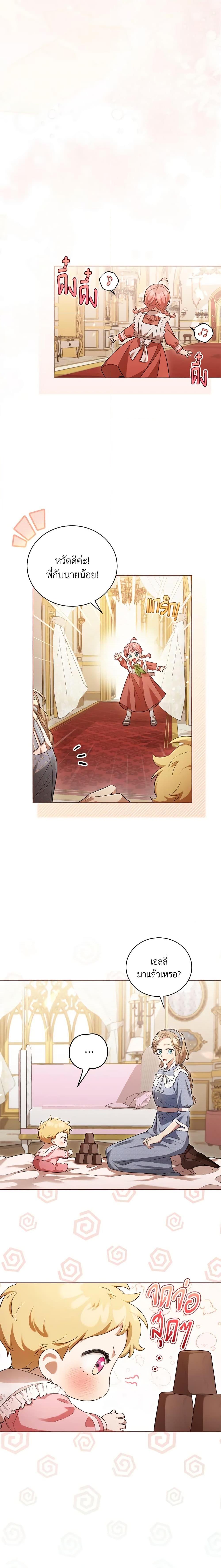 Manga-lc-com อ่านมังงะ อ่านการ์ตูน ออนไลน์ ฟรี Childcare Diary With The Villain ตอนที่ 1 2 3 4 5 6 7 8 9 10 11 12 13 14 ฟรี ไม่มีโฆษณา Manga-lc - อ่าน มังงะ อ่าน การ์ตูน ออนไลน์ อ่านมังงะ ฟรี