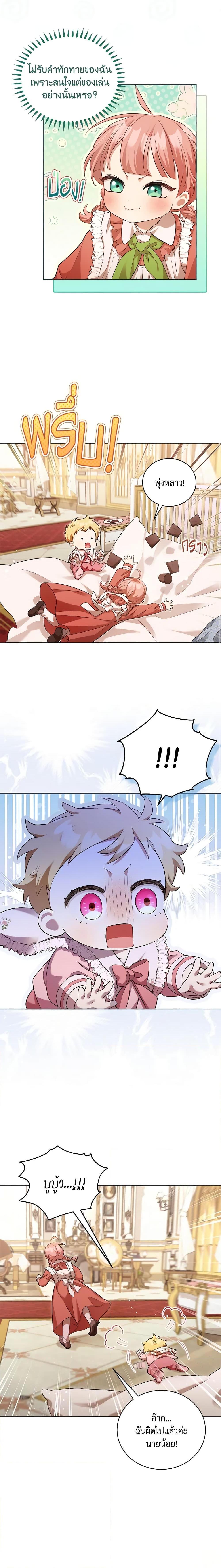 Manga-lc-com อ่านมังงะ อ่านการ์ตูน ออนไลน์ ฟรี Childcare Diary With The Villain ตอนที่ 1 2 3 4 5 6 7 8 9 10 11 12 13 14 ฟรี ไม่มีโฆษณา Manga-lc - อ่าน มังงะ อ่าน การ์ตูน ออนไลน์ อ่านมังงะ ฟรี