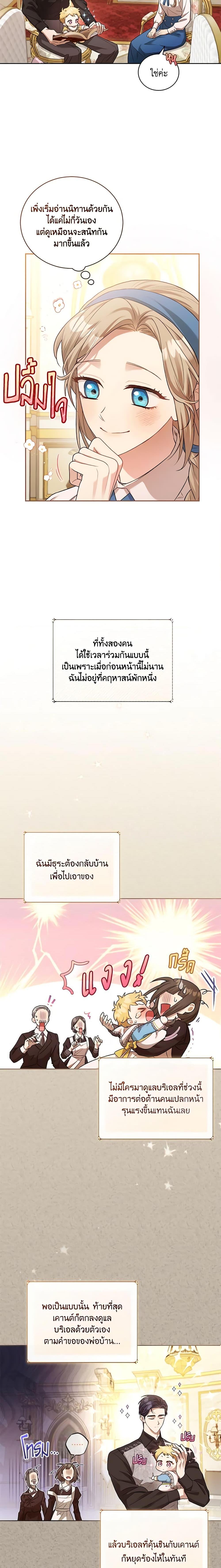 Manga-lc-com อ่านมังงะ อ่านการ์ตูน ออนไลน์ ฟรี Childcare Diary With The Villain ตอนที่ 1 2 3 4 5 6 7 8 9 10 11 12 13 14 ฟรี ไม่มีโฆษณา Manga-lc - อ่าน มังงะ อ่าน การ์ตูน ออนไลน์ อ่านมังงะ ฟรี