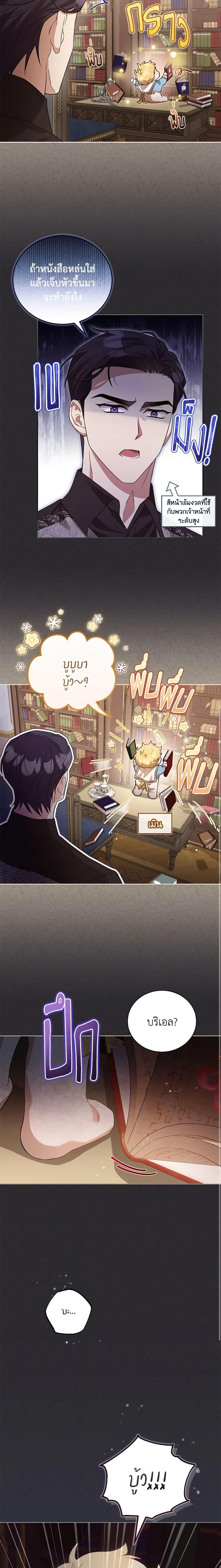 Manga-lc-com อ่านมังงะ อ่านการ์ตูน ออนไลน์ ฟรี Childcare Diary With The Villain ตอนที่ 1 2 3 4 5 6 7 8 9 10 11 12 13 14 ฟรี ไม่มีโฆษณา Manga-lc - อ่าน มังงะ อ่าน การ์ตูน ออนไลน์ อ่านมังงะ ฟรี