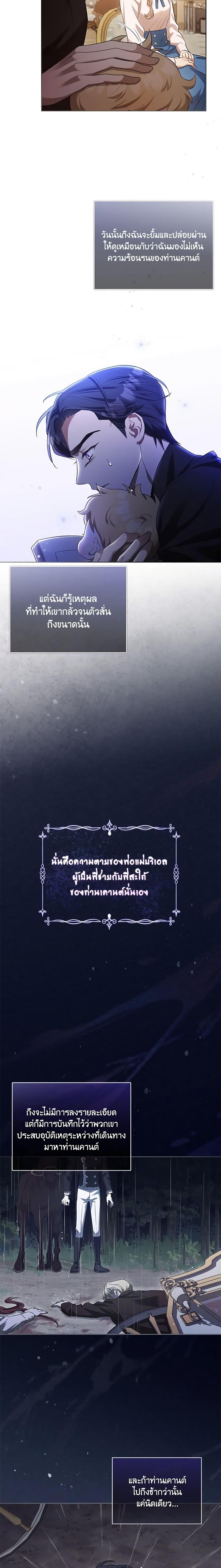 Manga-lc-com อ่านมังงะ อ่านการ์ตูน ออนไลน์ ฟรี Childcare Diary With The Villain ตอนที่ 1 2 3 4 5 6 7 8 9 10 11 12 13 14 ฟรี ไม่มีโฆษณา Manga-lc - อ่าน มังงะ อ่าน การ์ตูน ออนไลน์ อ่านมังงะ ฟรี