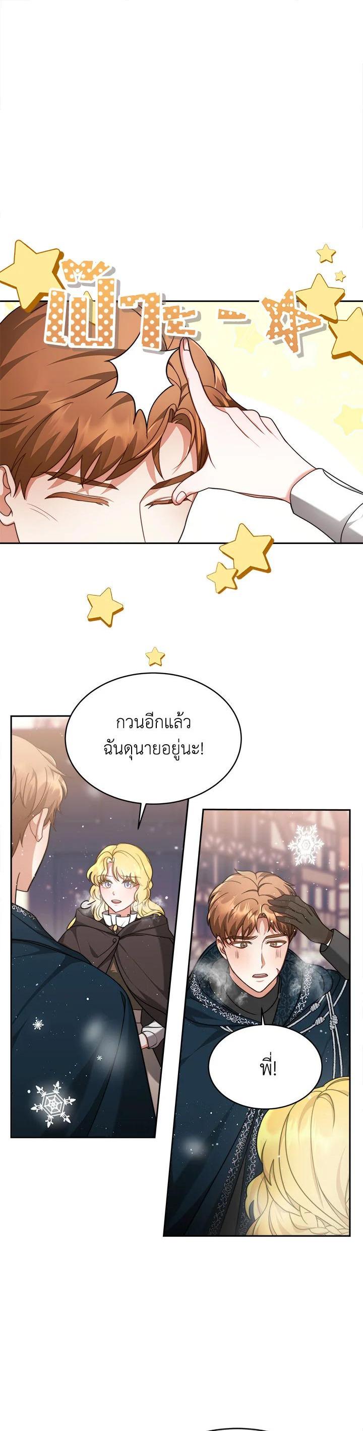 Manga-lc-com อ่านมังงะ อ่านการ์ตูน ออนไลน์ ฟรี My Ex-Husband Became The Male Lead ตอนที่ 1 2 3 4 5 6 7 8 9 10 11 12 13 14 ฟรี ไม่มีโฆษณา Manga-lc - อ่าน มังงะ อ่าน การ์ตูน ออนไลน์ อ่านมังงะ ฟรี