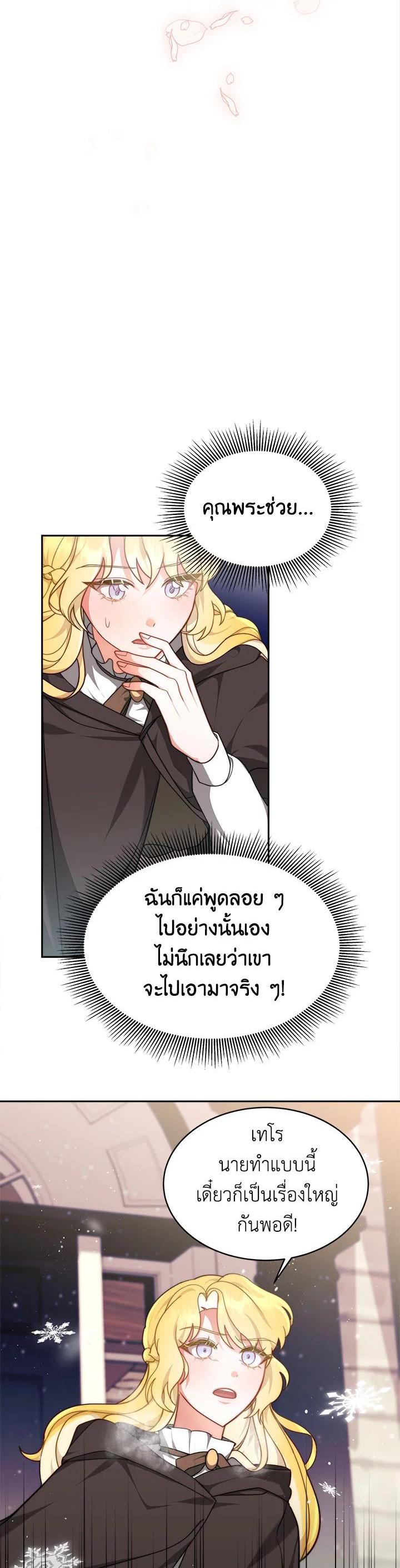 Manga-lc-com อ่านมังงะ อ่านการ์ตูน ออนไลน์ ฟรี My Ex-Husband Became The Male Lead ตอนที่ 1 2 3 4 5 6 7 8 9 10 11 12 13 14 ฟรี ไม่มีโฆษณา Manga-lc - อ่าน มังงะ อ่าน การ์ตูน ออนไลน์ อ่านมังงะ ฟรี