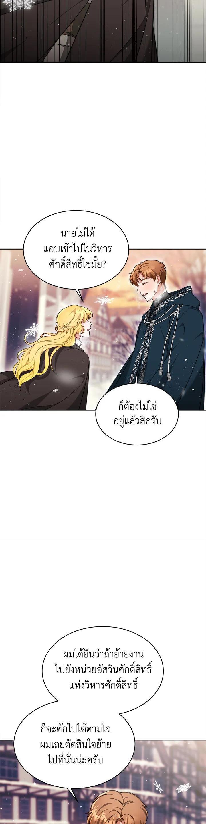 Manga-lc-com อ่านมังงะ อ่านการ์ตูน ออนไลน์ ฟรี My Ex-Husband Became The Male Lead ตอนที่ 1 2 3 4 5 6 7 8 9 10 11 12 13 14 ฟรี ไม่มีโฆษณา Manga-lc - อ่าน มังงะ อ่าน การ์ตูน ออนไลน์ อ่านมังงะ ฟรี