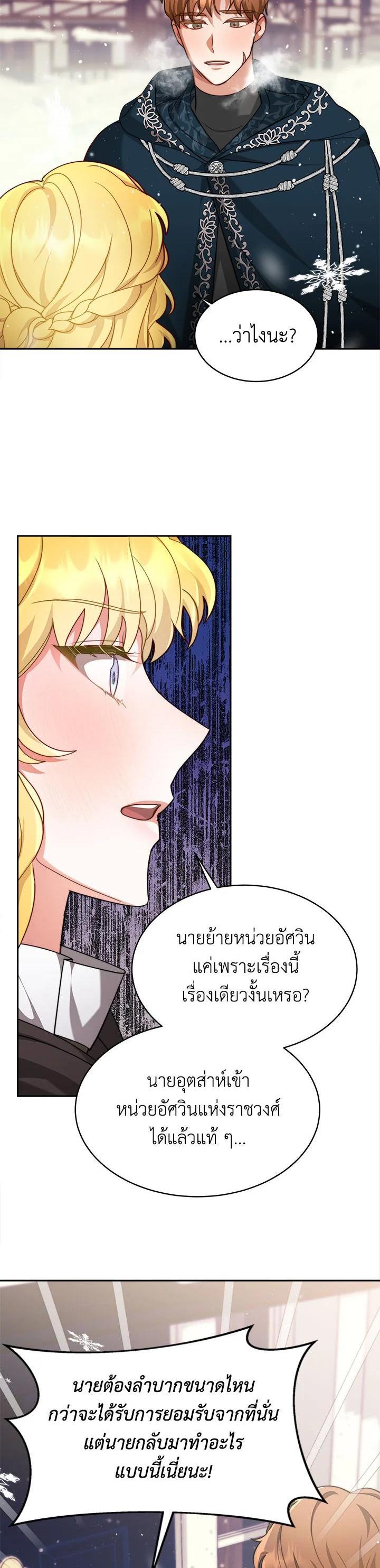 Manga-lc-com อ่านมังงะ อ่านการ์ตูน ออนไลน์ ฟรี My Ex-Husband Became The Male Lead ตอนที่ 1 2 3 4 5 6 7 8 9 10 11 12 13 14 ฟรี ไม่มีโฆษณา Manga-lc - อ่าน มังงะ อ่าน การ์ตูน ออนไลน์ อ่านมังงะ ฟรี