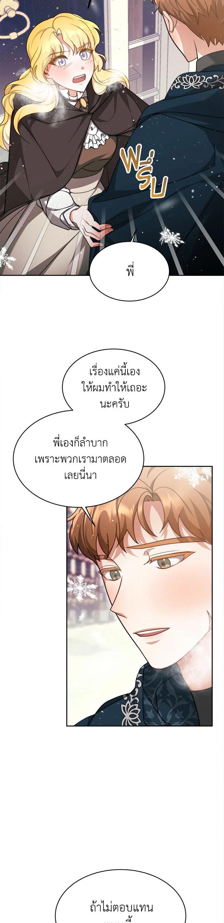 Manga-lc-com อ่านมังงะ อ่านการ์ตูน ออนไลน์ ฟรี My Ex-Husband Became The Male Lead ตอนที่ 1 2 3 4 5 6 7 8 9 10 11 12 13 14 ฟรี ไม่มีโฆษณา Manga-lc - อ่าน มังงะ อ่าน การ์ตูน ออนไลน์ อ่านมังงะ ฟรี
