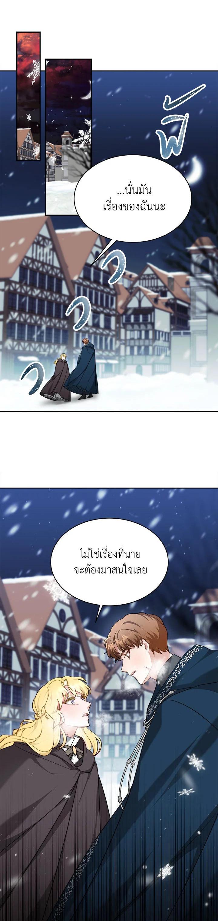 Manga-lc-com อ่านมังงะ อ่านการ์ตูน ออนไลน์ ฟรี My Ex-Husband Became The Male Lead ตอนที่ 1 2 3 4 5 6 7 8 9 10 11 12 13 14 ฟรี ไม่มีโฆษณา Manga-lc - อ่าน มังงะ อ่าน การ์ตูน ออนไลน์ อ่านมังงะ ฟรี