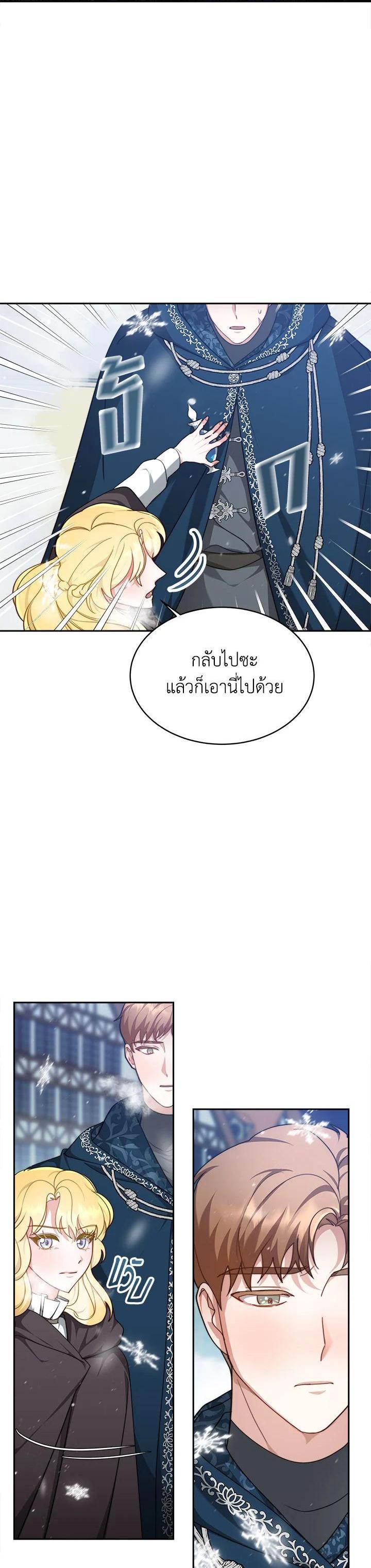 Manga-lc-com อ่านมังงะ อ่านการ์ตูน ออนไลน์ ฟรี My Ex-Husband Became The Male Lead ตอนที่ 1 2 3 4 5 6 7 8 9 10 11 12 13 14 ฟรี ไม่มีโฆษณา Manga-lc - อ่าน มังงะ อ่าน การ์ตูน ออนไลน์ อ่านมังงะ ฟรี