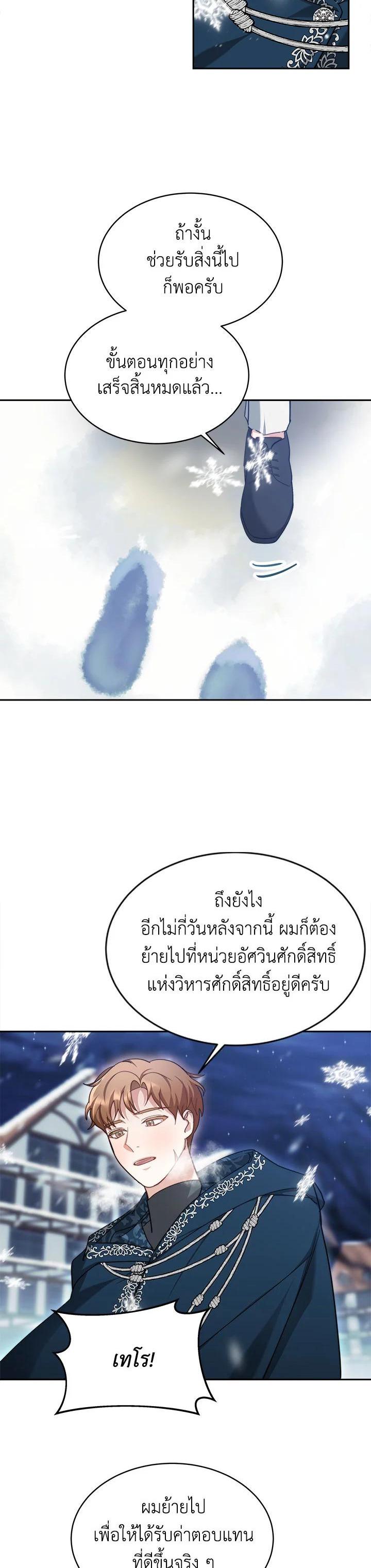 Manga-lc-com อ่านมังงะ อ่านการ์ตูน ออนไลน์ ฟรี My Ex-Husband Became The Male Lead ตอนที่ 1 2 3 4 5 6 7 8 9 10 11 12 13 14 ฟรี ไม่มีโฆษณา Manga-lc - อ่าน มังงะ อ่าน การ์ตูน ออนไลน์ อ่านมังงะ ฟรี