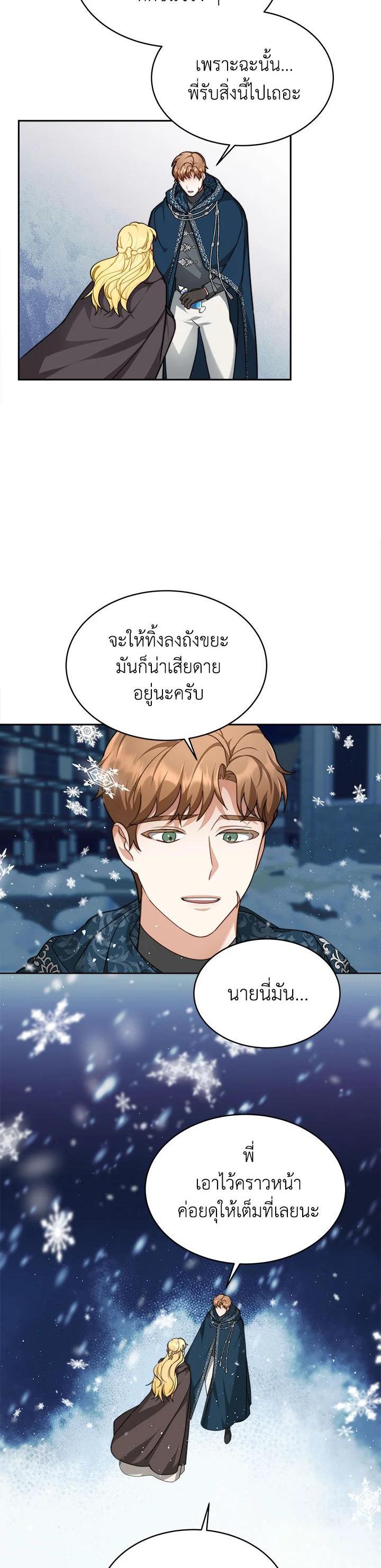 Manga-lc-com อ่านมังงะ อ่านการ์ตูน ออนไลน์ ฟรี My Ex-Husband Became The Male Lead ตอนที่ 1 2 3 4 5 6 7 8 9 10 11 12 13 14 ฟรี ไม่มีโฆษณา Manga-lc - อ่าน มังงะ อ่าน การ์ตูน ออนไลน์ อ่านมังงะ ฟรี