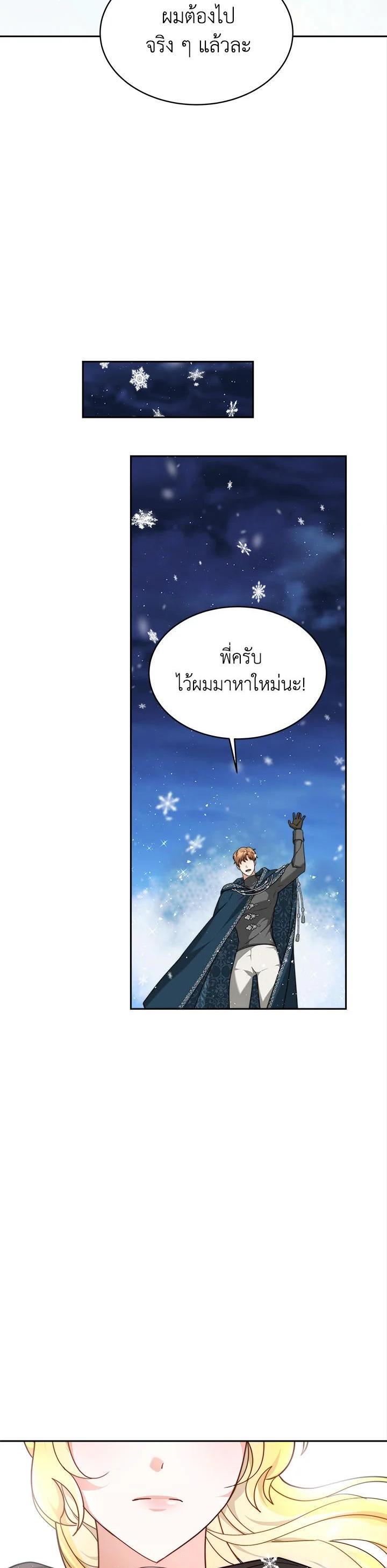 Manga-lc-com อ่านมังงะ อ่านการ์ตูน ออนไลน์ ฟรี My Ex-Husband Became The Male Lead ตอนที่ 1 2 3 4 5 6 7 8 9 10 11 12 13 14 ฟรี ไม่มีโฆษณา Manga-lc - อ่าน มังงะ อ่าน การ์ตูน ออนไลน์ อ่านมังงะ ฟรี