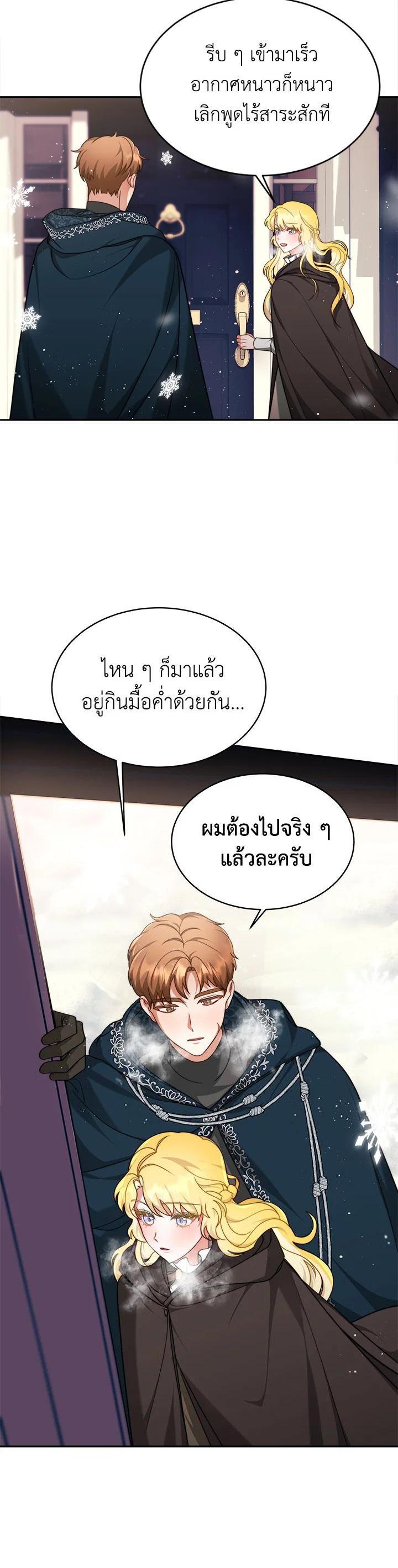 Manga-lc-com อ่านมังงะ อ่านการ์ตูน ออนไลน์ ฟรี My Ex-Husband Became The Male Lead ตอนที่ 1 2 3 4 5 6 7 8 9 10 11 12 13 14 ฟรี ไม่มีโฆษณา Manga-lc - อ่าน มังงะ อ่าน การ์ตูน ออนไลน์ อ่านมังงะ ฟรี