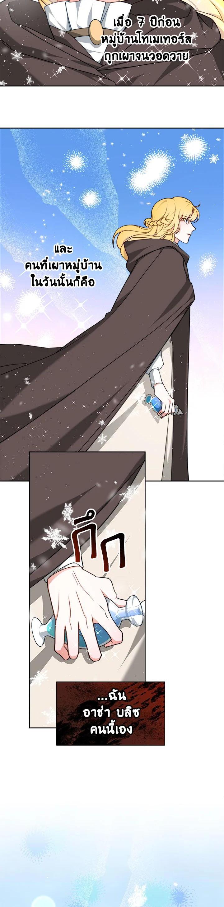 Manga-lc-com อ่านมังงะ อ่านการ์ตูน ออนไลน์ ฟรี My Ex-Husband Became The Male Lead ตอนที่ 1 2 3 4 5 6 7 8 9 10 11 12 13 14 ฟรี ไม่มีโฆษณา Manga-lc - อ่าน มังงะ อ่าน การ์ตูน ออนไลน์ อ่านมังงะ ฟรี