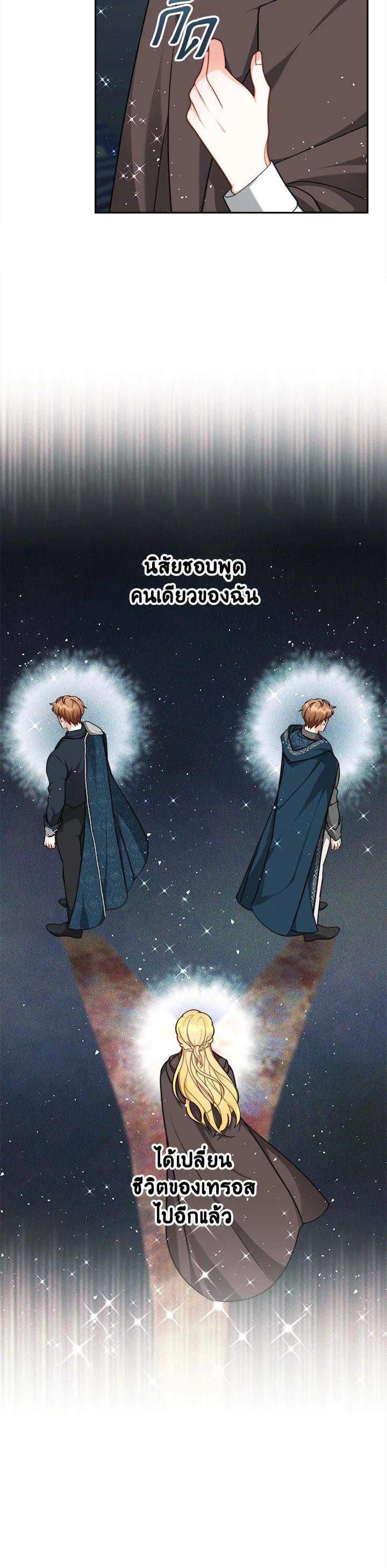 Manga-lc-com อ่านมังงะ อ่านการ์ตูน ออนไลน์ ฟรี My Ex-Husband Became The Male Lead ตอนที่ 1 2 3 4 5 6 7 8 9 10 11 12 13 14 ฟรี ไม่มีโฆษณา Manga-lc - อ่าน มังงะ อ่าน การ์ตูน ออนไลน์ อ่านมังงะ ฟรี