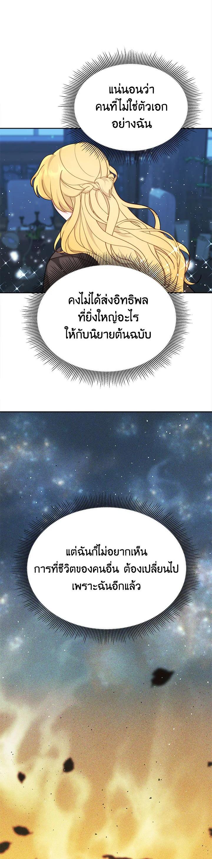 Manga-lc-com อ่านมังงะ อ่านการ์ตูน ออนไลน์ ฟรี My Ex-Husband Became The Male Lead ตอนที่ 1 2 3 4 5 6 7 8 9 10 11 12 13 14 ฟรี ไม่มีโฆษณา Manga-lc - อ่าน มังงะ อ่าน การ์ตูน ออนไลน์ อ่านมังงะ ฟรี