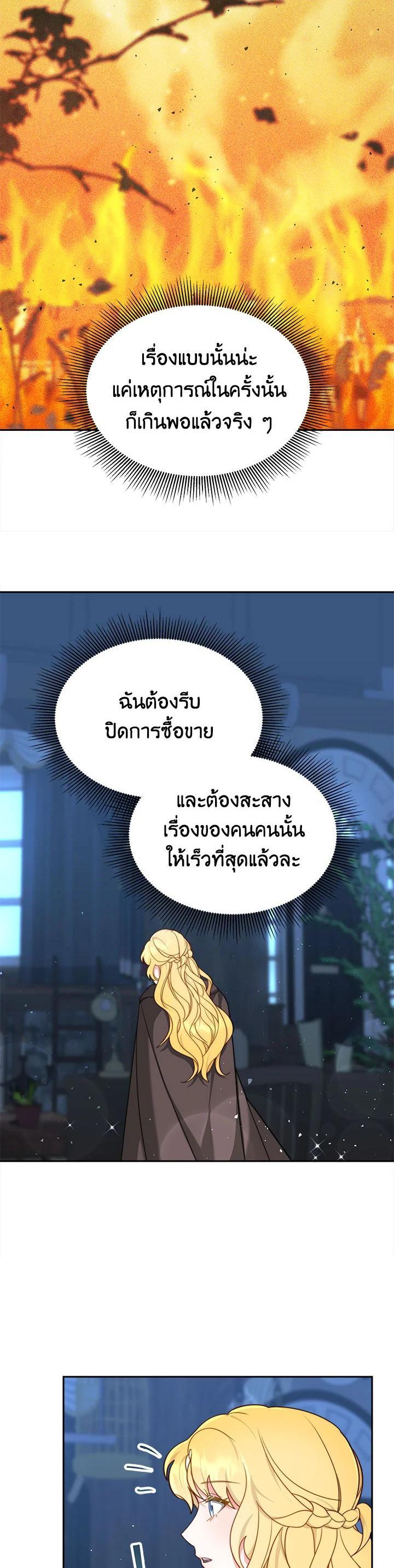 Manga-lc-com อ่านมังงะ อ่านการ์ตูน ออนไลน์ ฟรี My Ex-Husband Became The Male Lead ตอนที่ 1 2 3 4 5 6 7 8 9 10 11 12 13 14 ฟรี ไม่มีโฆษณา Manga-lc - อ่าน มังงะ อ่าน การ์ตูน ออนไลน์ อ่านมังงะ ฟรี