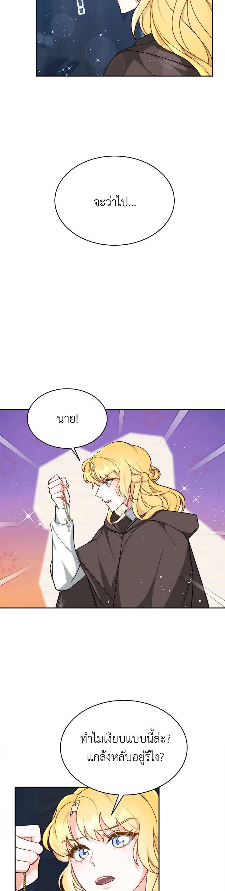 Manga-lc-com อ่านมังงะ อ่านการ์ตูน ออนไลน์ ฟรี My Ex-Husband Became The Male Lead ตอนที่ 1 2 3 4 5 6 7 8 9 10 11 12 13 14 ฟรี ไม่มีโฆษณา Manga-lc - อ่าน มังงะ อ่าน การ์ตูน ออนไลน์ อ่านมังงะ ฟรี