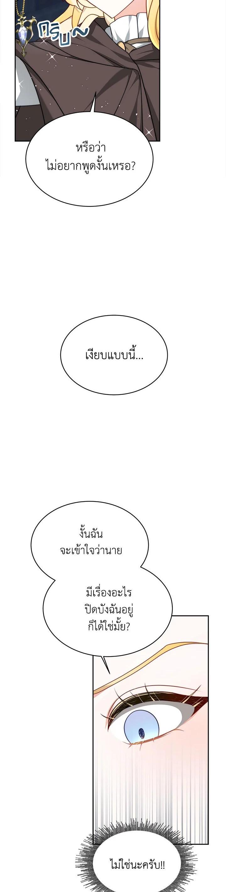 Manga-lc-com อ่านมังงะ อ่านการ์ตูน ออนไลน์ ฟรี My Ex-Husband Became The Male Lead ตอนที่ 1 2 3 4 5 6 7 8 9 10 11 12 13 14 ฟรี ไม่มีโฆษณา Manga-lc - อ่าน มังงะ อ่าน การ์ตูน ออนไลน์ อ่านมังงะ ฟรี