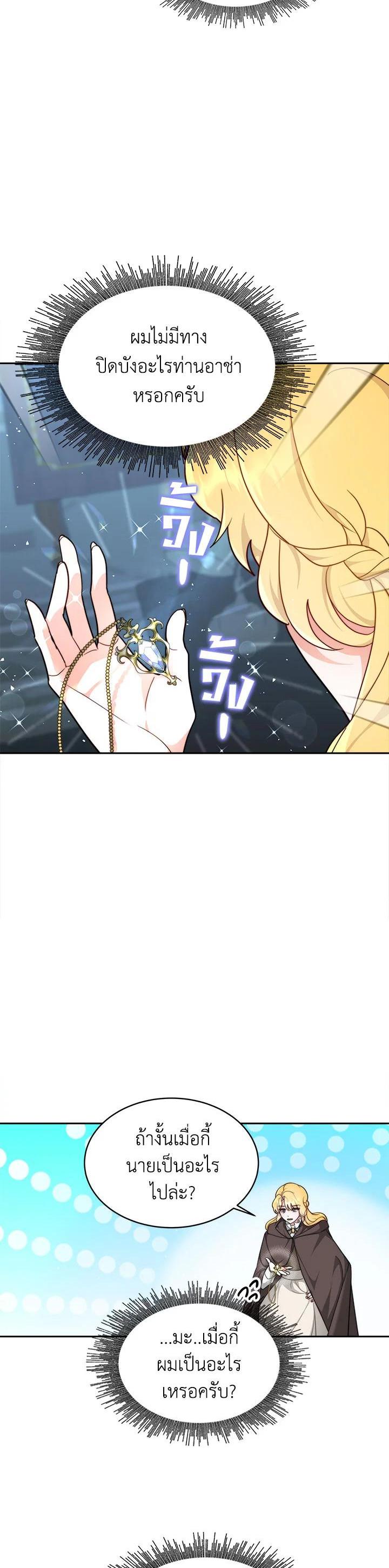 Manga-lc-com อ่านมังงะ อ่านการ์ตูน ออนไลน์ ฟรี My Ex-Husband Became The Male Lead ตอนที่ 1 2 3 4 5 6 7 8 9 10 11 12 13 14 ฟรี ไม่มีโฆษณา Manga-lc - อ่าน มังงะ อ่าน การ์ตูน ออนไลน์ อ่านมังงะ ฟรี