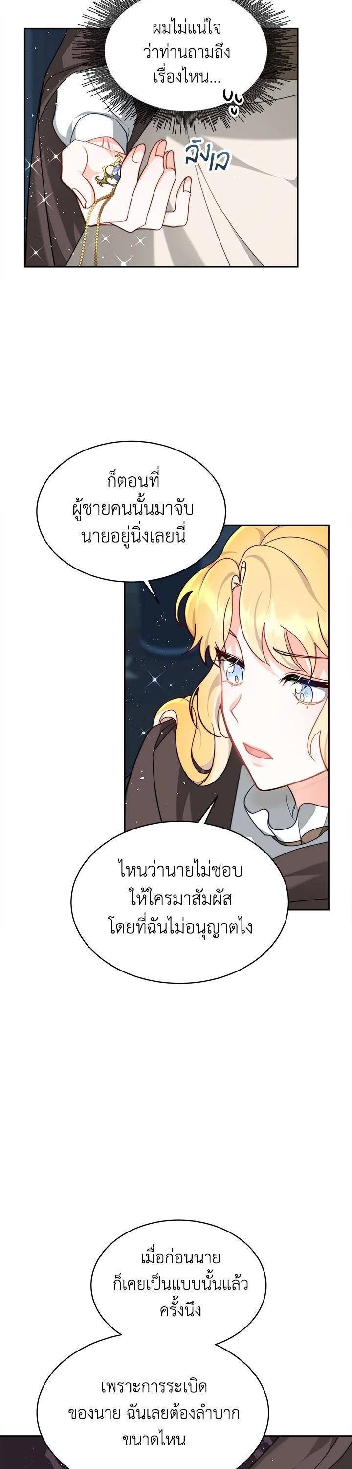 Manga-lc-com อ่านมังงะ อ่านการ์ตูน ออนไลน์ ฟรี My Ex-Husband Became The Male Lead ตอนที่ 1 2 3 4 5 6 7 8 9 10 11 12 13 14 ฟรี ไม่มีโฆษณา Manga-lc - อ่าน มังงะ อ่าน การ์ตูน ออนไลน์ อ่านมังงะ ฟรี