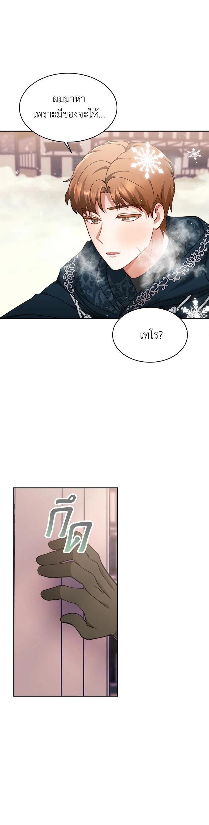 Manga-lc-com อ่านมังงะ อ่านการ์ตูน ออนไลน์ ฟรี My Ex-Husband Became The Male Lead ตอนที่ 1 2 3 4 5 6 7 8 9 10 11 12 13 14 ฟรี ไม่มีโฆษณา Manga-lc - อ่าน มังงะ อ่าน การ์ตูน ออนไลน์ อ่านมังงะ ฟรี