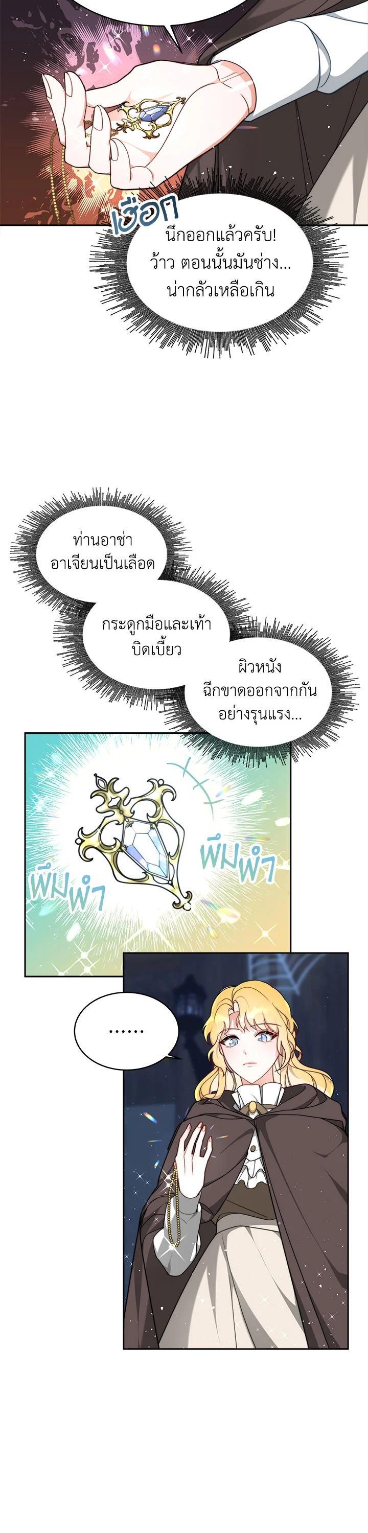 Manga-lc-com อ่านมังงะ อ่านการ์ตูน ออนไลน์ ฟรี My Ex-Husband Became The Male Lead ตอนที่ 1 2 3 4 5 6 7 8 9 10 11 12 13 14 ฟรี ไม่มีโฆษณา Manga-lc - อ่าน มังงะ อ่าน การ์ตูน ออนไลน์ อ่านมังงะ ฟรี