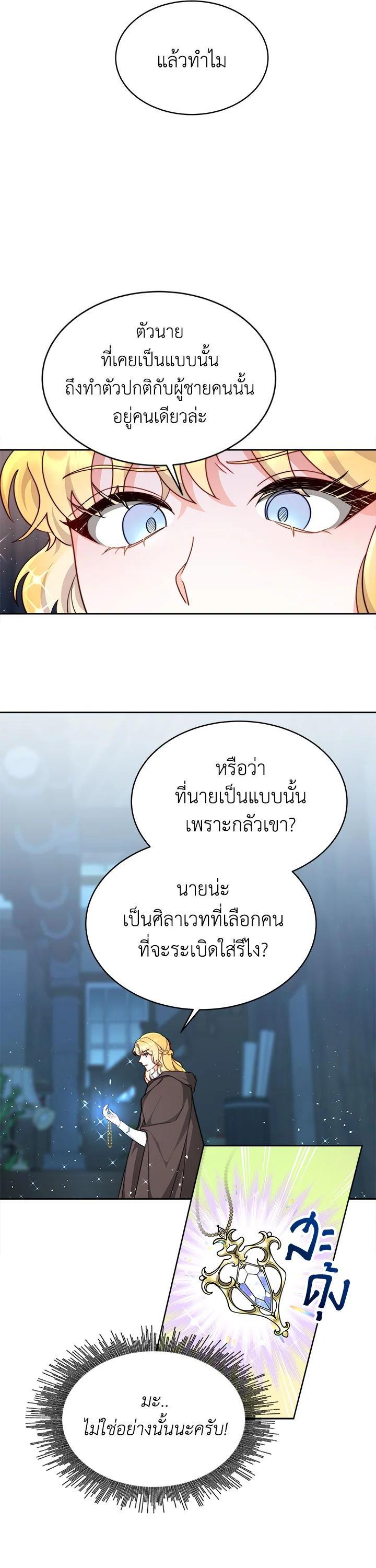 Manga-lc-com อ่านมังงะ อ่านการ์ตูน ออนไลน์ ฟรี My Ex-Husband Became The Male Lead ตอนที่ 1 2 3 4 5 6 7 8 9 10 11 12 13 14 ฟรี ไม่มีโฆษณา Manga-lc - อ่าน มังงะ อ่าน การ์ตูน ออนไลน์ อ่านมังงะ ฟรี