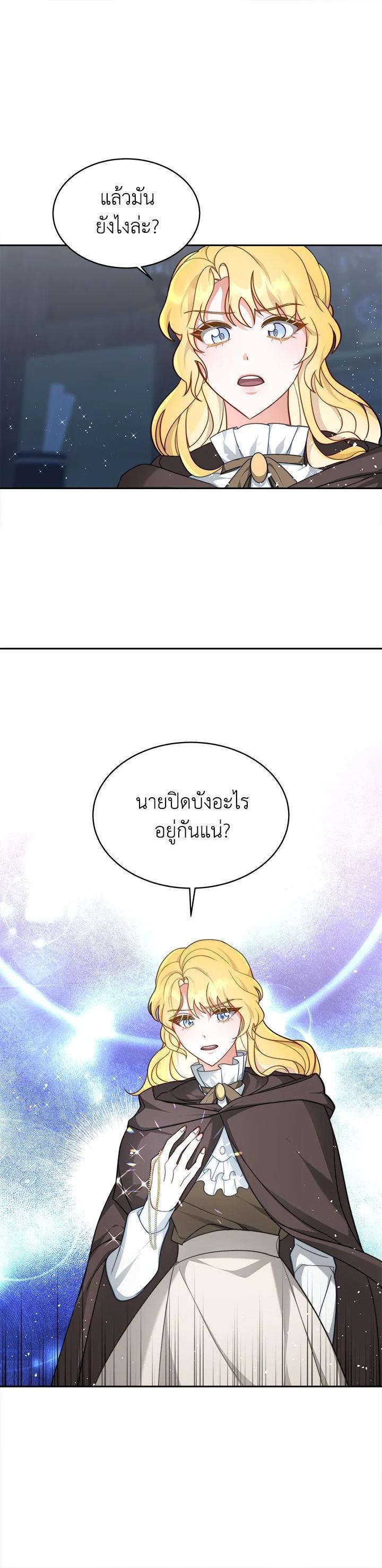 Manga-lc-com อ่านมังงะ อ่านการ์ตูน ออนไลน์ ฟรี My Ex-Husband Became The Male Lead ตอนที่ 1 2 3 4 5 6 7 8 9 10 11 12 13 14 ฟรี ไม่มีโฆษณา Manga-lc - อ่าน มังงะ อ่าน การ์ตูน ออนไลน์ อ่านมังงะ ฟรี