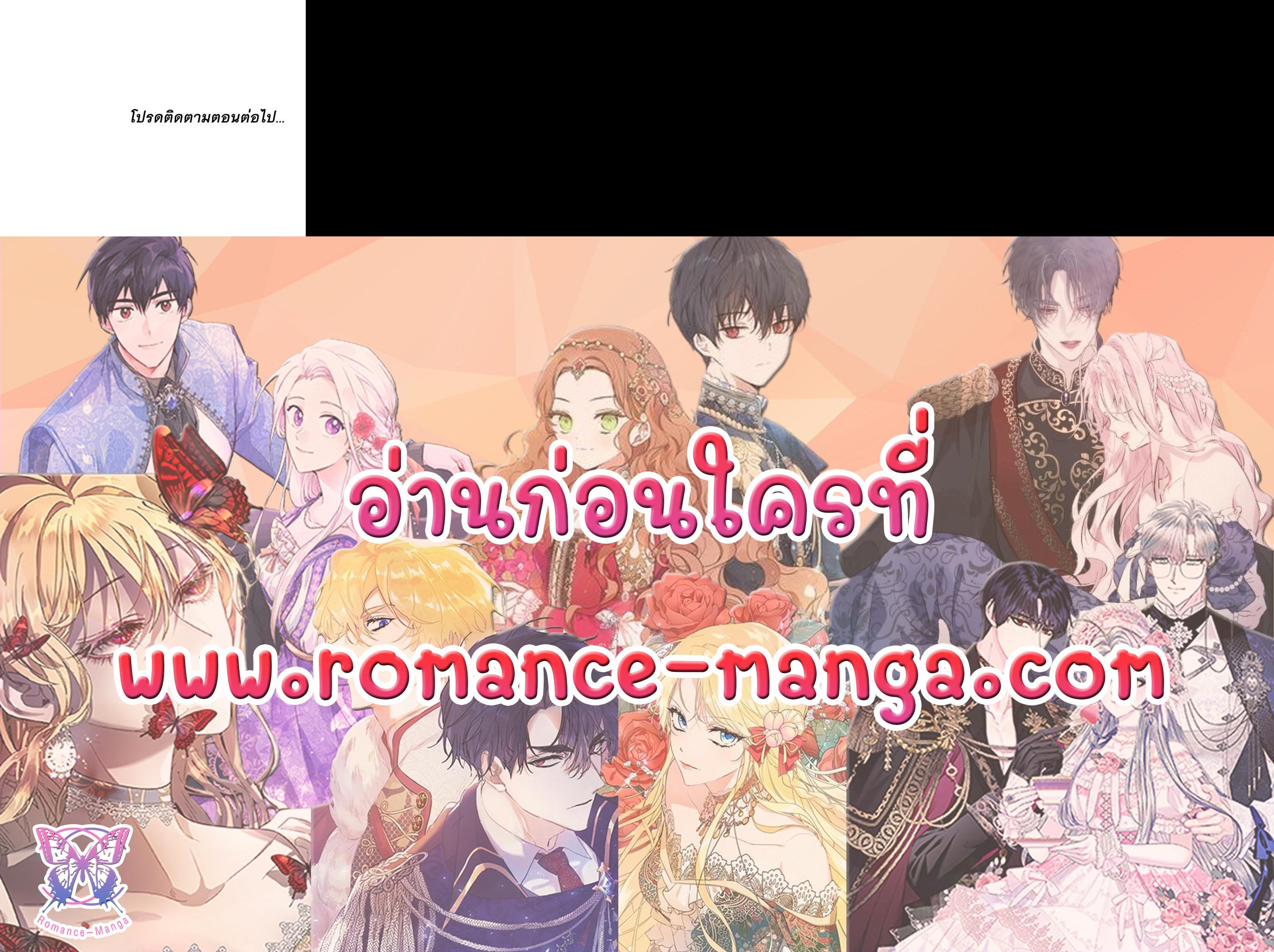 Manga-lc-com อ่านมังงะ อ่านการ์ตูน ออนไลน์ ฟรี My Ex-Husband Became The Male Lead ตอนที่ 1 2 3 4 5 6 7 8 9 10 11 12 13 14 ฟรี ไม่มีโฆษณา Manga-lc - อ่าน มังงะ อ่าน การ์ตูน ออนไลน์ อ่านมังงะ ฟรี