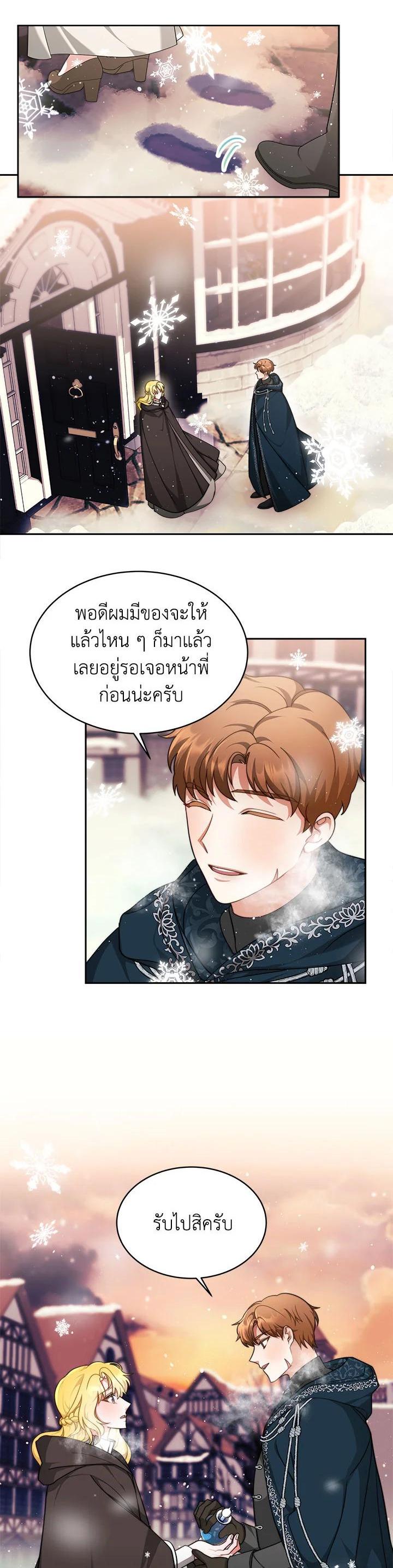 Manga-lc-com อ่านมังงะ อ่านการ์ตูน ออนไลน์ ฟรี My Ex-Husband Became The Male Lead ตอนที่ 1 2 3 4 5 6 7 8 9 10 11 12 13 14 ฟรี ไม่มีโฆษณา Manga-lc - อ่าน มังงะ อ่าน การ์ตูน ออนไลน์ อ่านมังงะ ฟรี