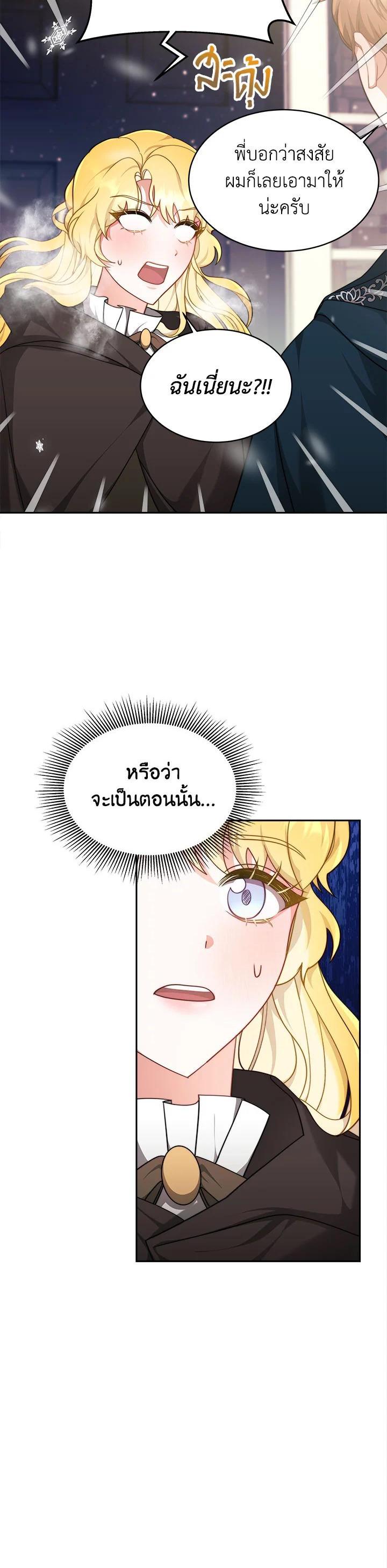 Manga-lc-com อ่านมังงะ อ่านการ์ตูน ออนไลน์ ฟรี My Ex-Husband Became The Male Lead ตอนที่ 1 2 3 4 5 6 7 8 9 10 11 12 13 14 ฟรี ไม่มีโฆษณา Manga-lc - อ่าน มังงะ อ่าน การ์ตูน ออนไลน์ อ่านมังงะ ฟรี