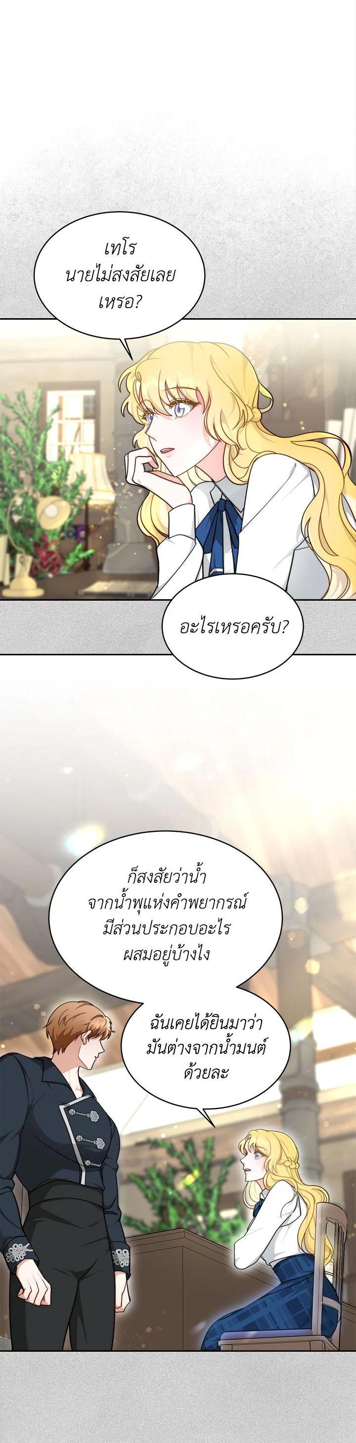 Manga-lc-com อ่านมังงะ อ่านการ์ตูน ออนไลน์ ฟรี My Ex-Husband Became The Male Lead ตอนที่ 1 2 3 4 5 6 7 8 9 10 11 12 13 14 ฟรี ไม่มีโฆษณา Manga-lc - อ่าน มังงะ อ่าน การ์ตูน ออนไลน์ อ่านมังงะ ฟรี