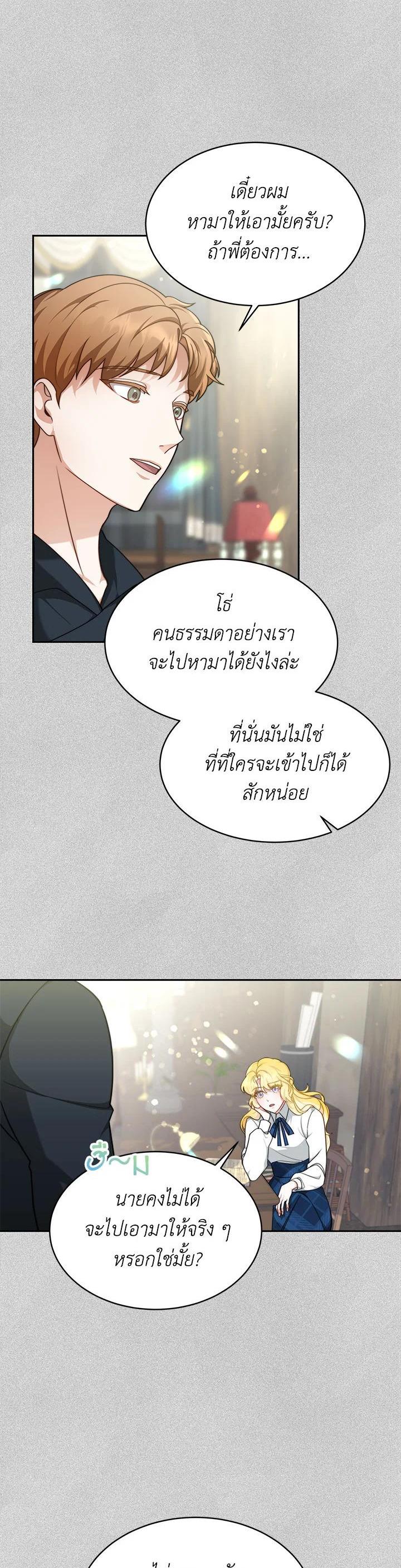 Manga-lc-com อ่านมังงะ อ่านการ์ตูน ออนไลน์ ฟรี My Ex-Husband Became The Male Lead ตอนที่ 1 2 3 4 5 6 7 8 9 10 11 12 13 14 ฟรี ไม่มีโฆษณา Manga-lc - อ่าน มังงะ อ่าน การ์ตูน ออนไลน์ อ่านมังงะ ฟรี