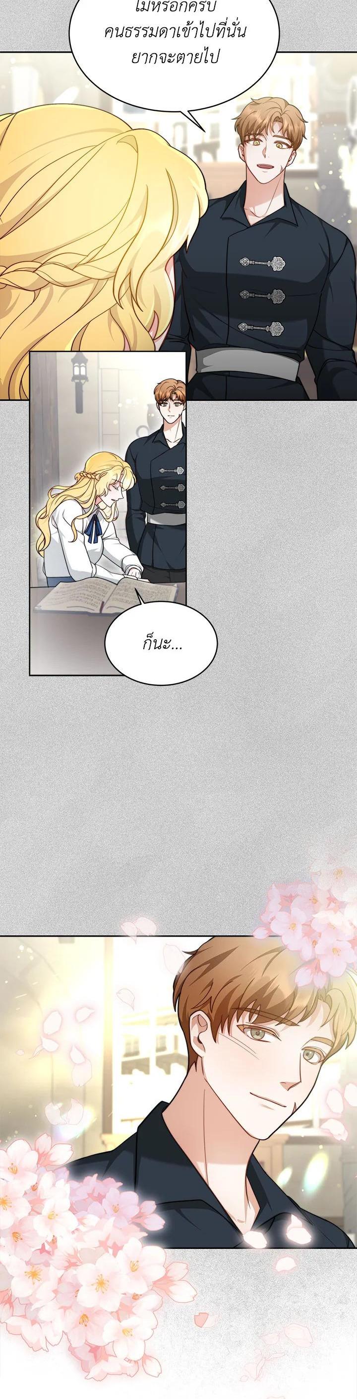 Manga-lc-com อ่านมังงะ อ่านการ์ตูน ออนไลน์ ฟรี My Ex-Husband Became The Male Lead ตอนที่ 1 2 3 4 5 6 7 8 9 10 11 12 13 14 ฟรี ไม่มีโฆษณา Manga-lc - อ่าน มังงะ อ่าน การ์ตูน ออนไลน์ อ่านมังงะ ฟรี