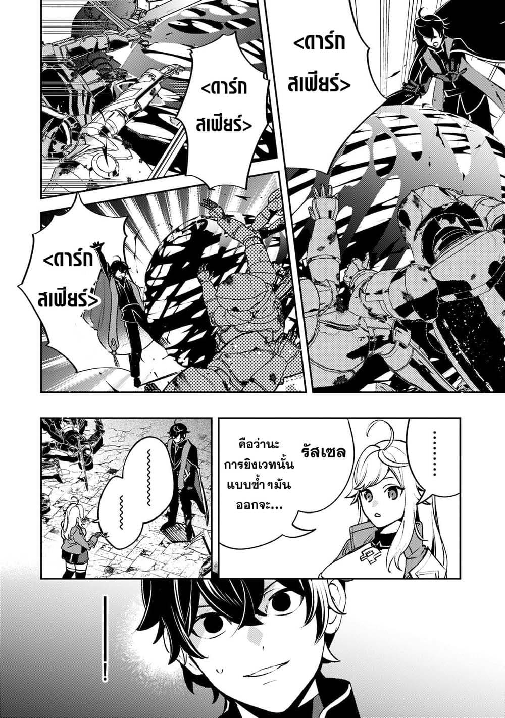 Manga-lc-com อ่านมังงะ อ่านการ์ตูน ออนไลน์ ฟรี Kurotobi no Seija〜Tsuihousareta Kaifuku Jutsushi wa Ariamaru Maryoku de Yamimahou wo Kiwameru〜 ตอนที่ 1 2 3 4 5 6 7 8 9 10 11 12 13 14 ฟรี ไม่มีโฆษณา Manga-lc - อ่าน มังงะ อ่าน การ์ตูน ออนไลน์ อ่านมังงะ ฟรี