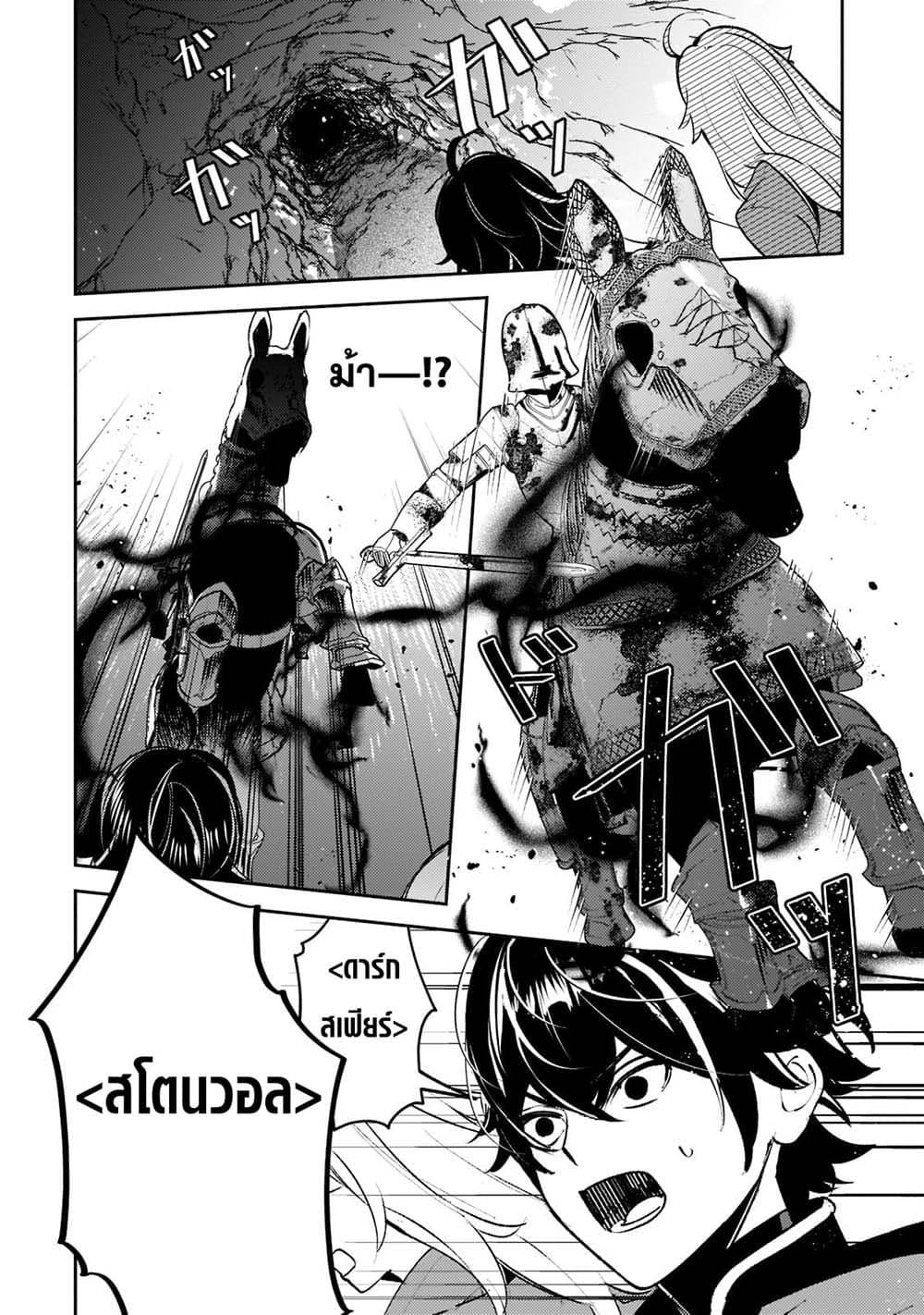 Manga-lc-com อ่านมังงะ อ่านการ์ตูน ออนไลน์ ฟรี Kurotobi no Seija〜Tsuihousareta Kaifuku Jutsushi wa Ariamaru Maryoku de Yamimahou wo Kiwameru〜 ตอนที่ 1 2 3 4 5 6 7 8 9 10 11 12 13 14 ฟรี ไม่มีโฆษณา Manga-lc - อ่าน มังงะ อ่าน การ์ตูน ออนไลน์ อ่านมังงะ ฟรี