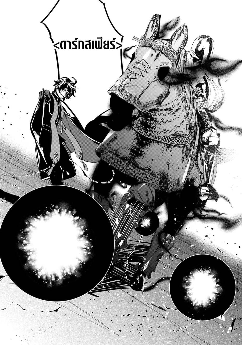 Manga-lc-com อ่านมังงะ อ่านการ์ตูน ออนไลน์ ฟรี Kurotobi no Seija〜Tsuihousareta Kaifuku Jutsushi wa Ariamaru Maryoku de Yamimahou wo Kiwameru〜 ตอนที่ 1 2 3 4 5 6 7 8 9 10 11 12 13 14 ฟรี ไม่มีโฆษณา Manga-lc - อ่าน มังงะ อ่าน การ์ตูน ออนไลน์ อ่านมังงะ ฟรี