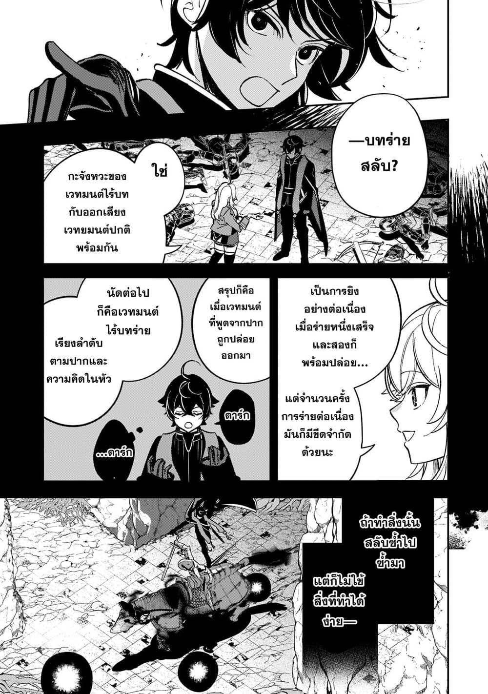 Manga-lc-com อ่านมังงะ อ่านการ์ตูน ออนไลน์ ฟรี Kurotobi no Seija〜Tsuihousareta Kaifuku Jutsushi wa Ariamaru Maryoku de Yamimahou wo Kiwameru〜 ตอนที่ 1 2 3 4 5 6 7 8 9 10 11 12 13 14 ฟรี ไม่มีโฆษณา Manga-lc - อ่าน มังงะ อ่าน การ์ตูน ออนไลน์ อ่านมังงะ ฟรี