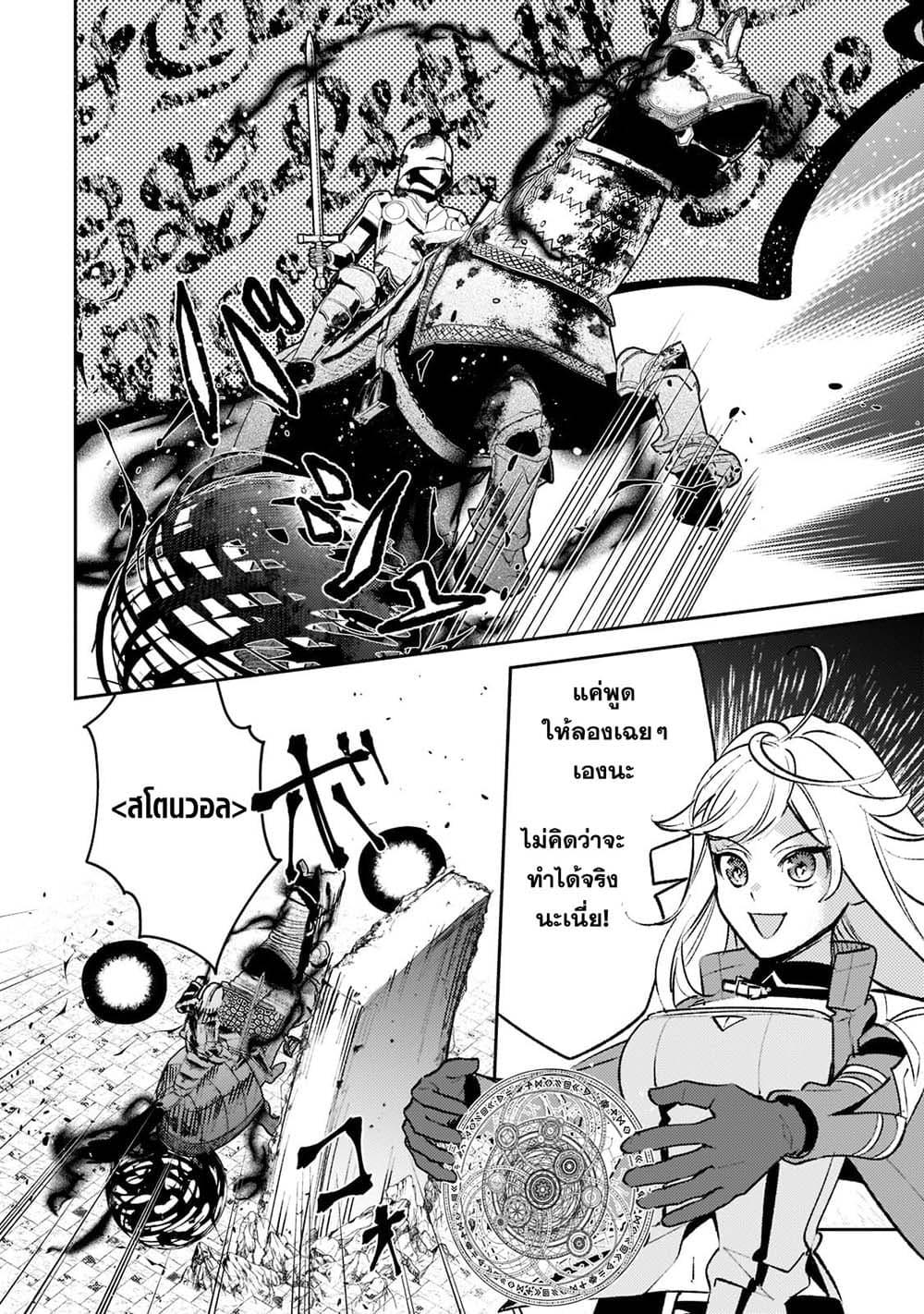 Manga-lc-com อ่านมังงะ อ่านการ์ตูน ออนไลน์ ฟรี Kurotobi no Seija〜Tsuihousareta Kaifuku Jutsushi wa Ariamaru Maryoku de Yamimahou wo Kiwameru〜 ตอนที่ 1 2 3 4 5 6 7 8 9 10 11 12 13 14 ฟรี ไม่มีโฆษณา Manga-lc - อ่าน มังงะ อ่าน การ์ตูน ออนไลน์ อ่านมังงะ ฟรี