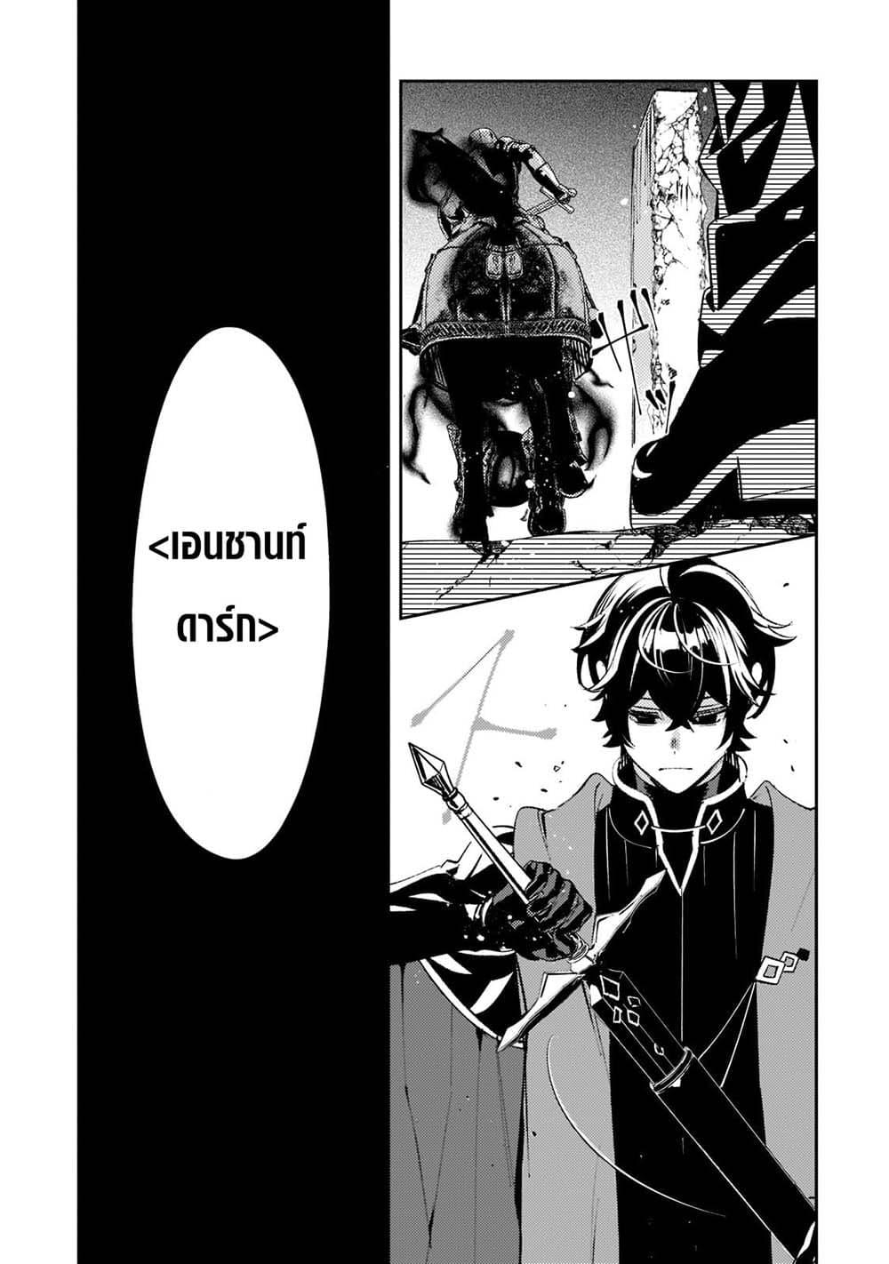 Manga-lc-com อ่านมังงะ อ่านการ์ตูน ออนไลน์ ฟรี Kurotobi no Seija〜Tsuihousareta Kaifuku Jutsushi wa Ariamaru Maryoku de Yamimahou wo Kiwameru〜 ตอนที่ 1 2 3 4 5 6 7 8 9 10 11 12 13 14 ฟรี ไม่มีโฆษณา Manga-lc - อ่าน มังงะ อ่าน การ์ตูน ออนไลน์ อ่านมังงะ ฟรี
