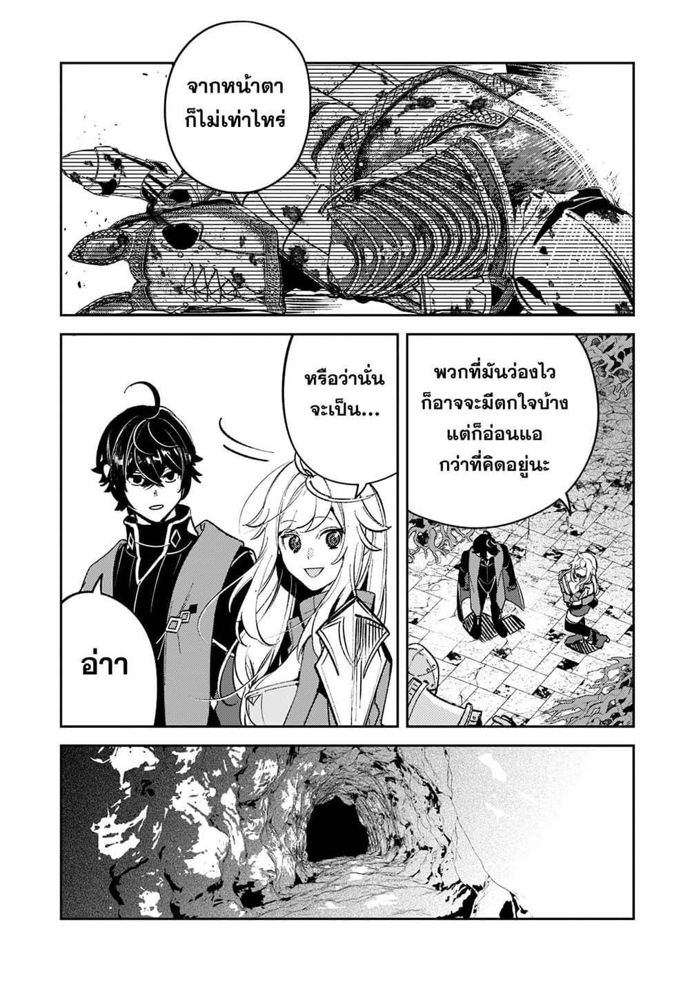 Manga-lc-com อ่านมังงะ อ่านการ์ตูน ออนไลน์ ฟรี Kurotobi no Seija〜Tsuihousareta Kaifuku Jutsushi wa Ariamaru Maryoku de Yamimahou wo Kiwameru〜 ตอนที่ 1 2 3 4 5 6 7 8 9 10 11 12 13 14 ฟรี ไม่มีโฆษณา Manga-lc - อ่าน มังงะ อ่าน การ์ตูน ออนไลน์ อ่านมังงะ ฟรี